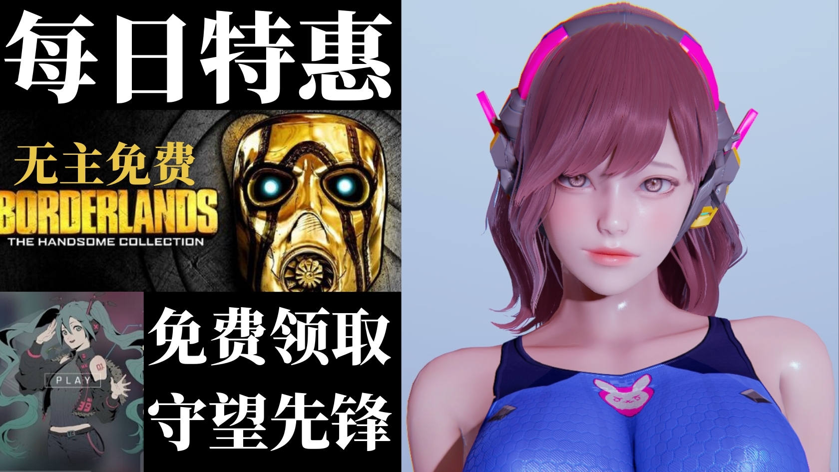 【steam每日资讯】免费领取守望先锋、无主之地帅杰克合集|孤岛惊魂5周末免费试玩|孤岛惊魂系列特惠